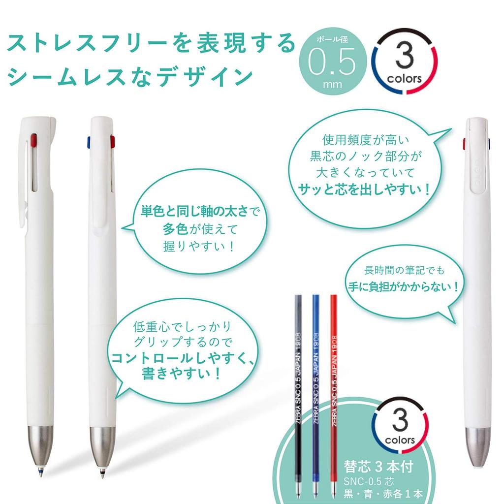 Zebra Blenn 3C Ballpoint White Includes 3 Refills 3-Color Pen, 0.5mm, Barrel, (Black, Red, Blue) B3AS88-SNC5-WAZ