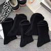 Einfarbige knöchelhohe Herbst/Winter Vielseitige Lange Sportsocken Für Paare