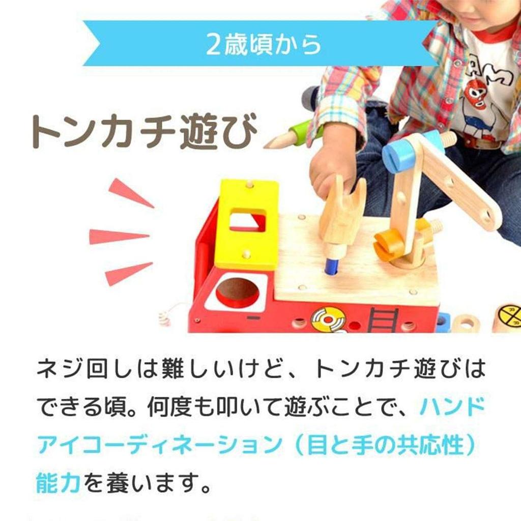 Toy Active Fire Engine Educational Toy Wooden Toy Pretend To Be a Carpenter Hammer Toy Birthday Gift for 2 and 3 Year Old Boys Edutē I'm