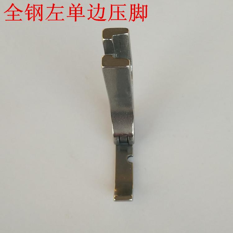Industrial Computer Flat Lockstitch Sewing Machine All-Steel Left And Right Side Presser Foot Single Side Zipper Foot P36LN P36N