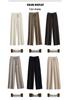 Women's High-Waist Wool Wide-Leg Pants - Autumn/Winter Floor-Length Knitted Casual Trousers