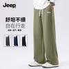 Men's Casual Knit Straight Leg Pants