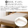 Nitori Box Pad, Organic Cotton Blend, OG2 T01 NF, Semi-Double Size, Beige, NITORI 7566772