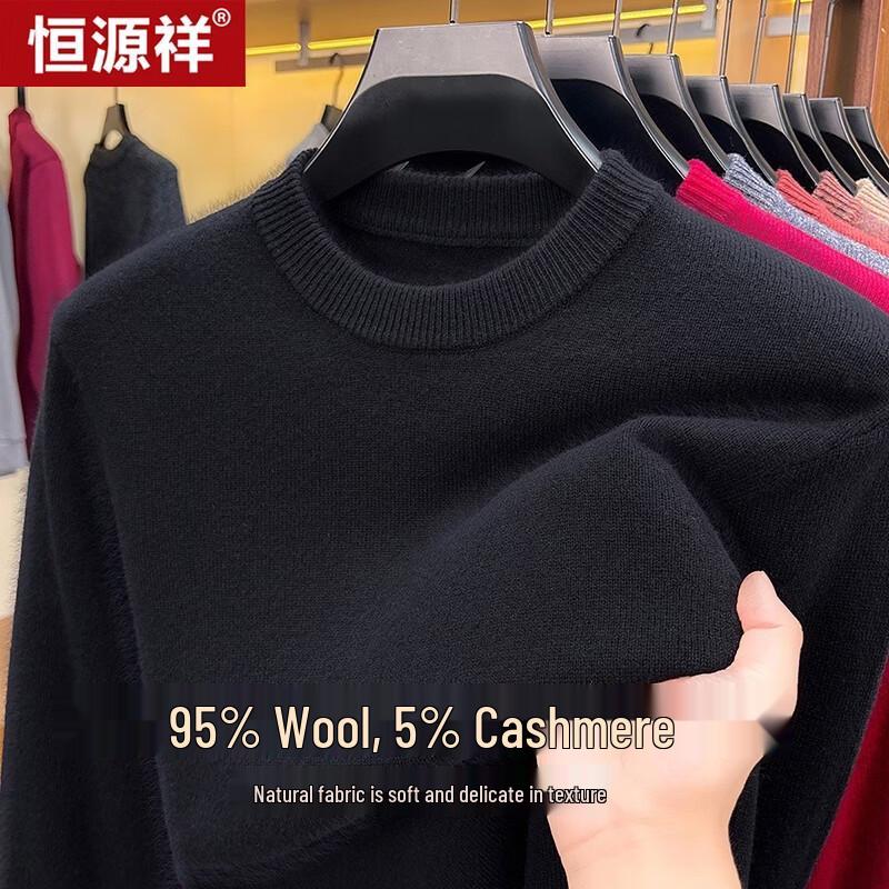 Hengyuanxiang Men's Solid Color Cashmere Blend Crew Neck Sweater