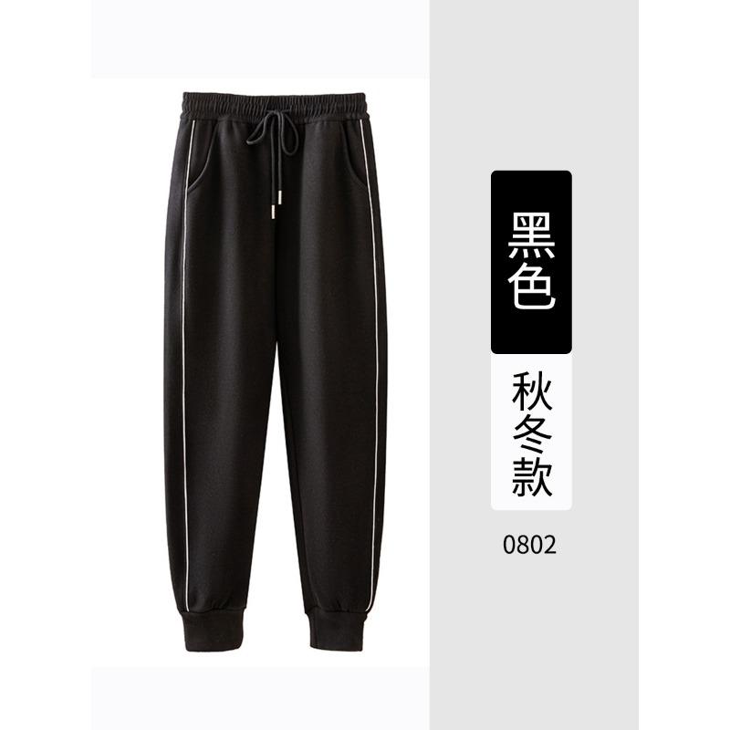 White windproof pants women's autumn and winter high-waisted leggings new velvet thickened loose versatile casual pants