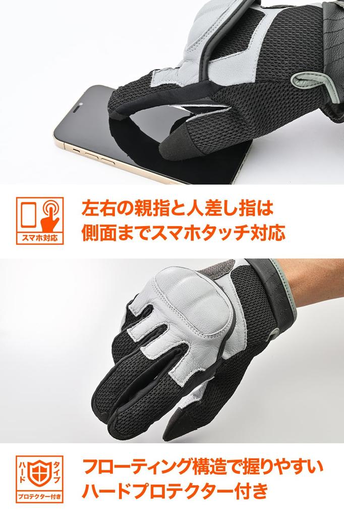 Daytona Motorcycle Leather Hard Smartphone Short Airflow Mesh Gloves Size 46073 Gloves, Summer, Mesh, (Goat Leather), Protector, Compatible, DG-009,
