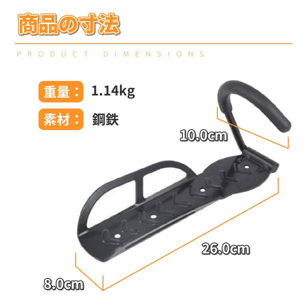 EINEY Bicycle Wall Hanging Wall Hanging Wall Hanging Fixed Bicycle Space Easy Set of 2 Stand, Stand, Hook, Stand, Display, Holder, Standing, Storage,