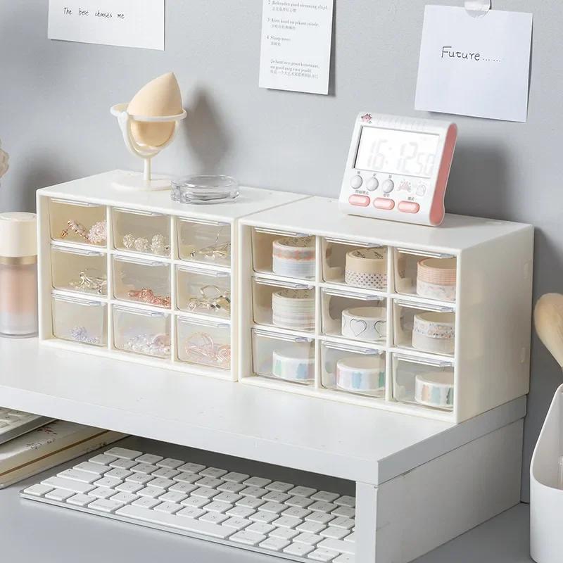Boîte de rangement pour bijoux, mini armoire à débris, treillis, portable, petit tiroir, grille de tri, fournitures de bureau, couleur aléatoire, 1 pièce