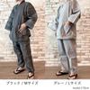 Kyoto Kimono Yuzen Men's Samue Kimono, Cotton and Linen, Year-Round Wear, Elastic Top and Bottom Set (Gray, Size L)