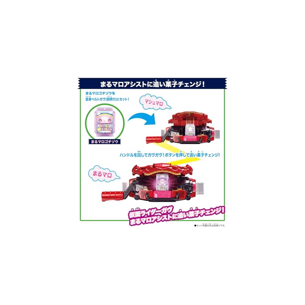 Bandai Kamen Rider Gashat DX Rider Gochizou Set 02 Action Figure Collectible Toy