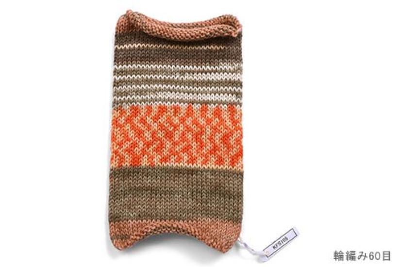 Opal Yarn Kesennuma Color KFS105 Salmon Multicolor Orange-Brown