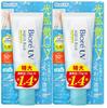Biore UV Aqua Rich Light Up Essence 100g X Sunscreen SPF50 [Bulk Purchase] 2-Pack