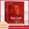 Illustrated Collection: True Feelings & Real Records of Zhou Enlai, Mao Zedong & Deng Xiaoping (3 Volumes)
