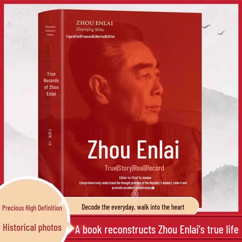 Illustrated Collection: True Feelings & Real Records of Zhou Enlai, Mao Zedong & Deng Xiaoping (3 Volumes)