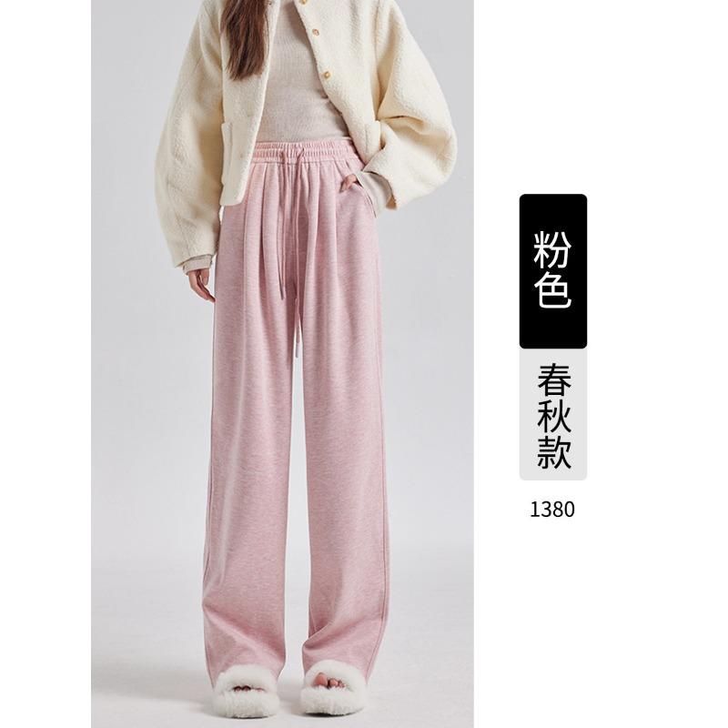 

Autumn cashmere silk high-waisted casual pants women s new drape casual glutinous rice pants knitted black wide-leg pants 2XL145-80kg