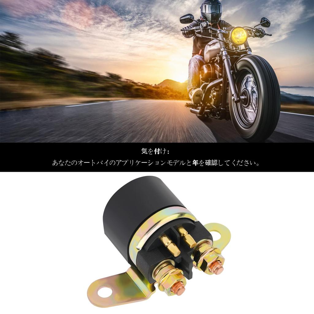 MOACCE Motorcycle Cell Relay Starter Relay Compatible Model Suzuki GN125 1991-1997/DR250 1990-1995/Arctic cat 250