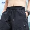 Men's Ice Silk Quick-Dry Summer Shorts