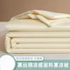 LISM Natural Cool Soy Fiber Summer Quilt