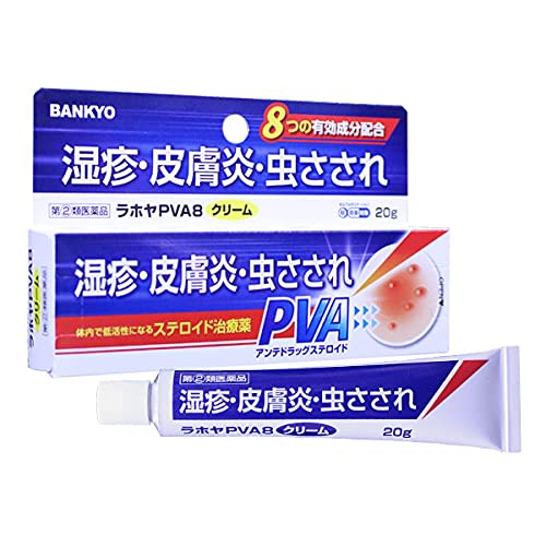 [Designated Category 2 OTC Drug] Lajoya PVA8 Cream 20g