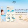 Baby Care Gift Set