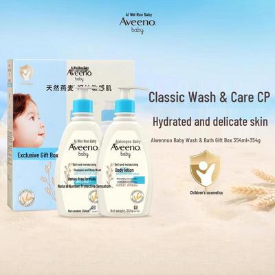 Baby Care Gift Set
