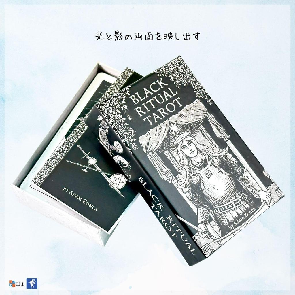 Tarot Cards Weighted Version 78 Sheets Tarot Fortune Telling Ritual Japanese Explanation Manual Included I.I.J [Black Tarot] [Genuine Product]