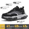 Jeep Men's Outdoor Hiking Trail Shoes