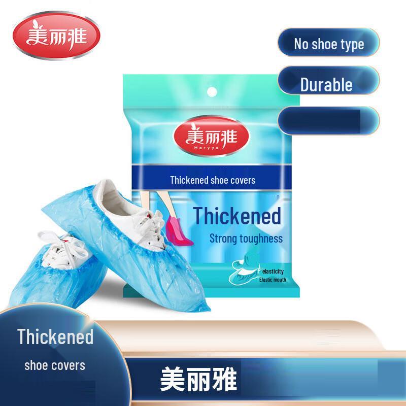 Одноразовые бахилы Meiliya