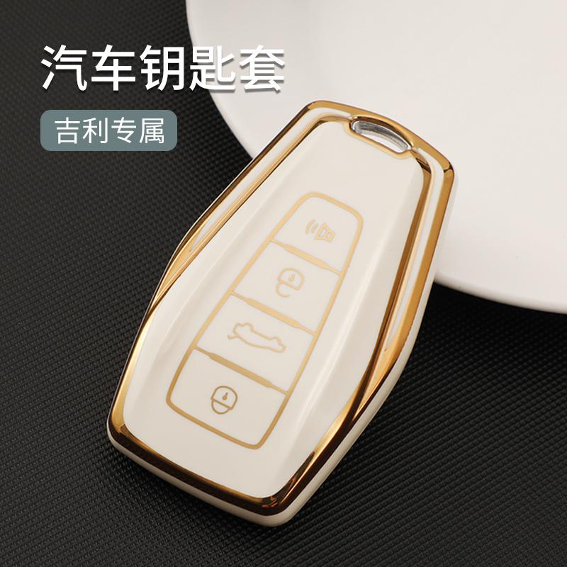 TPU Car Key Cover Case for Geely Emgrand  Kulrey Hawk GX7 Okavango NL3 SUV GT GC9 Coolray X6 X7 EX7 Geometry C Keychain
