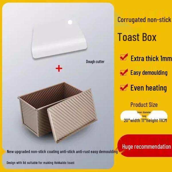 Rectangular Gold Non-Stick 450g Bread & Cake Loaf Pan with Lid