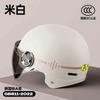 Electric Car Summer Helmet Women's Sun Protection Four Seasons Universal New Helmet Women's Motorcycle