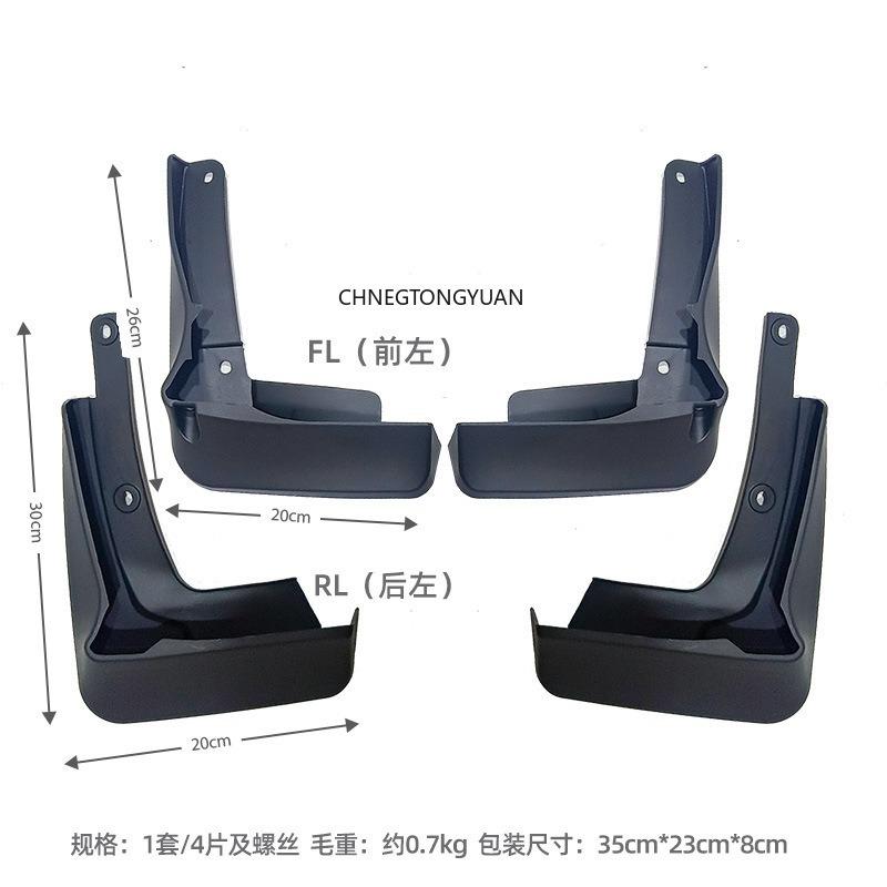 For VW Volkswagen Golf 8 MK8 R-Line GTI GTD GTE 2024 Fender Mudflaps Splash Guards Mudguards Mud Flaps