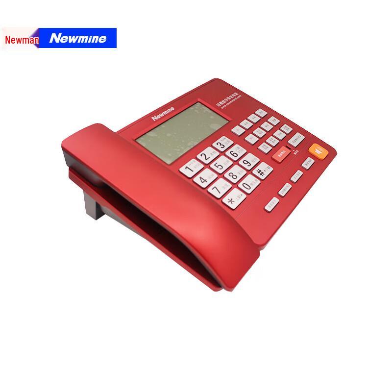 Newmine HL2008TSD-2084(R) Automatic Recording Office Phone (CN Version)