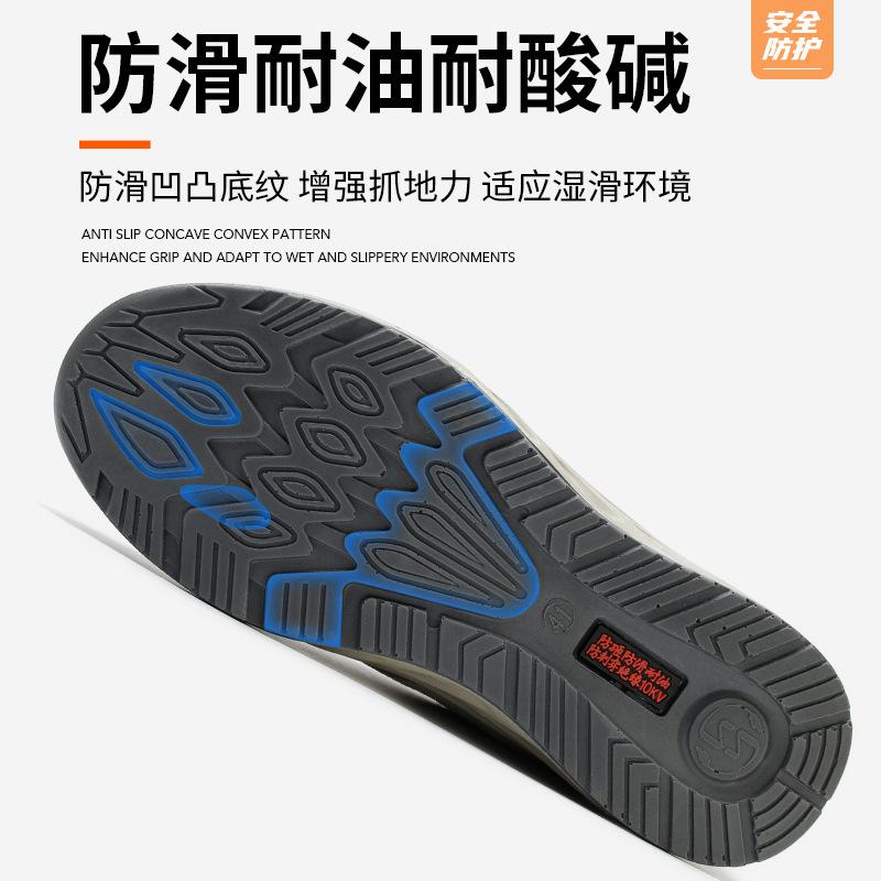 Customized Labor Insurance Shoes Anti-smashing, Anti-puncture, Lightweight, Wear-resistant, Insulation, Anti-scalding, Anti-splashing, Breathable Prot
