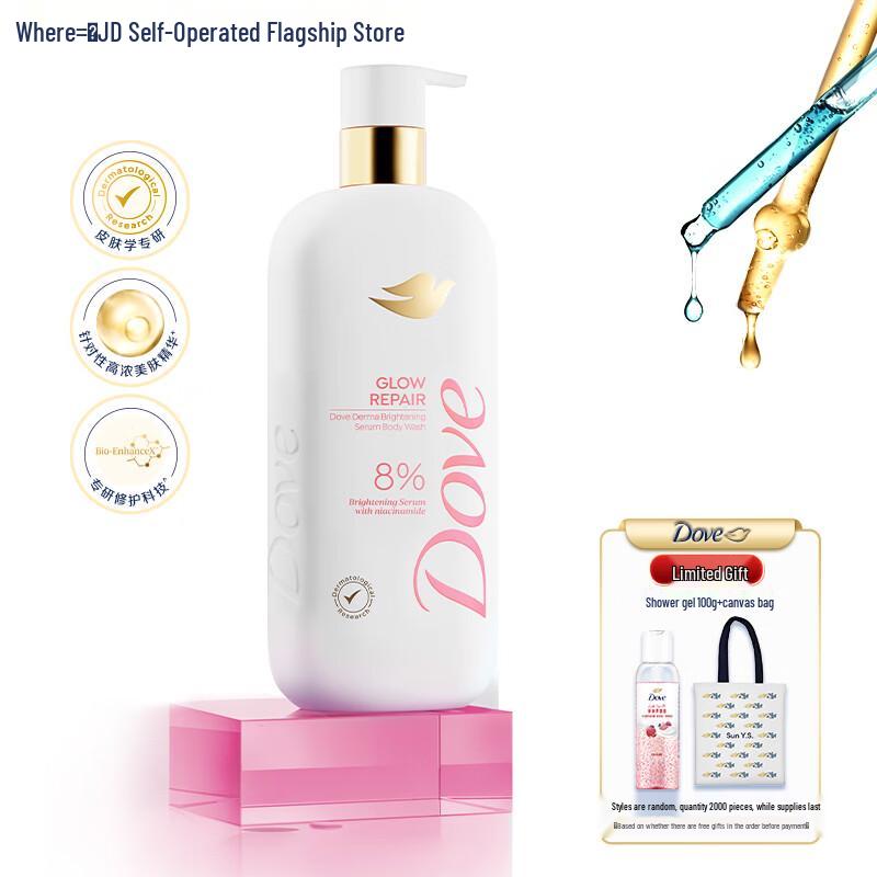 Dove Niacinamide Brightening Body Wash