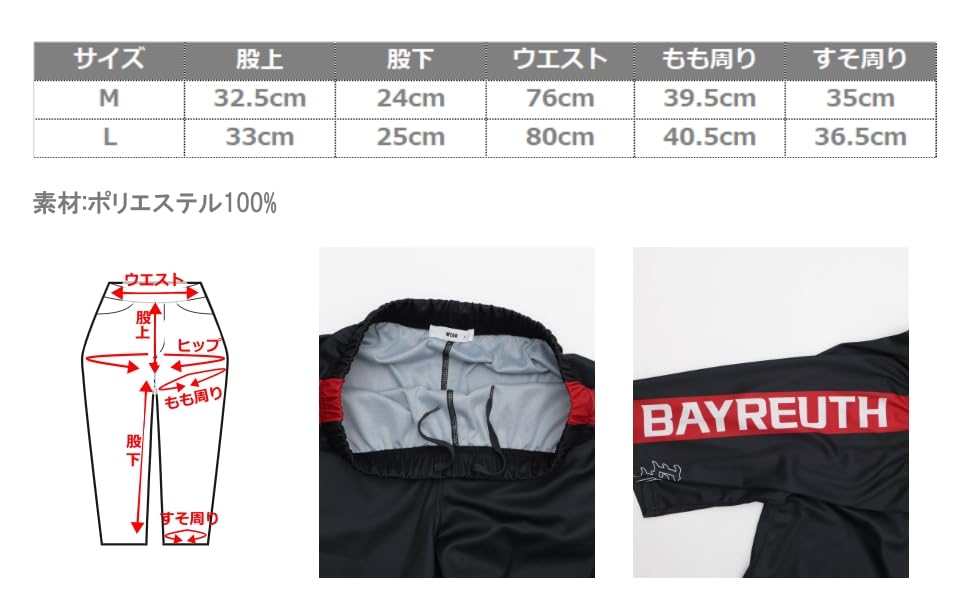WEGO Mesh Line Graphic Half Streetwear Summer Size Blue Men's Shorts, Pants, Shorts, Clothes, L,