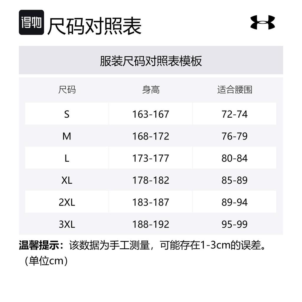 Under Armour Casual Shorts Men's 1306443-016