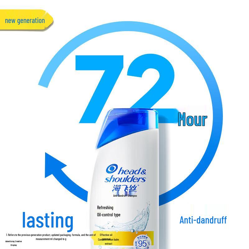 Head & Shoulders Anti-Dandruff Refreshing Oil Control Shampoo