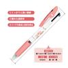 Kamio Japan My Melody Jetstream Ballpoint Pen 301887 Red 3-Color 0.5mm Black,