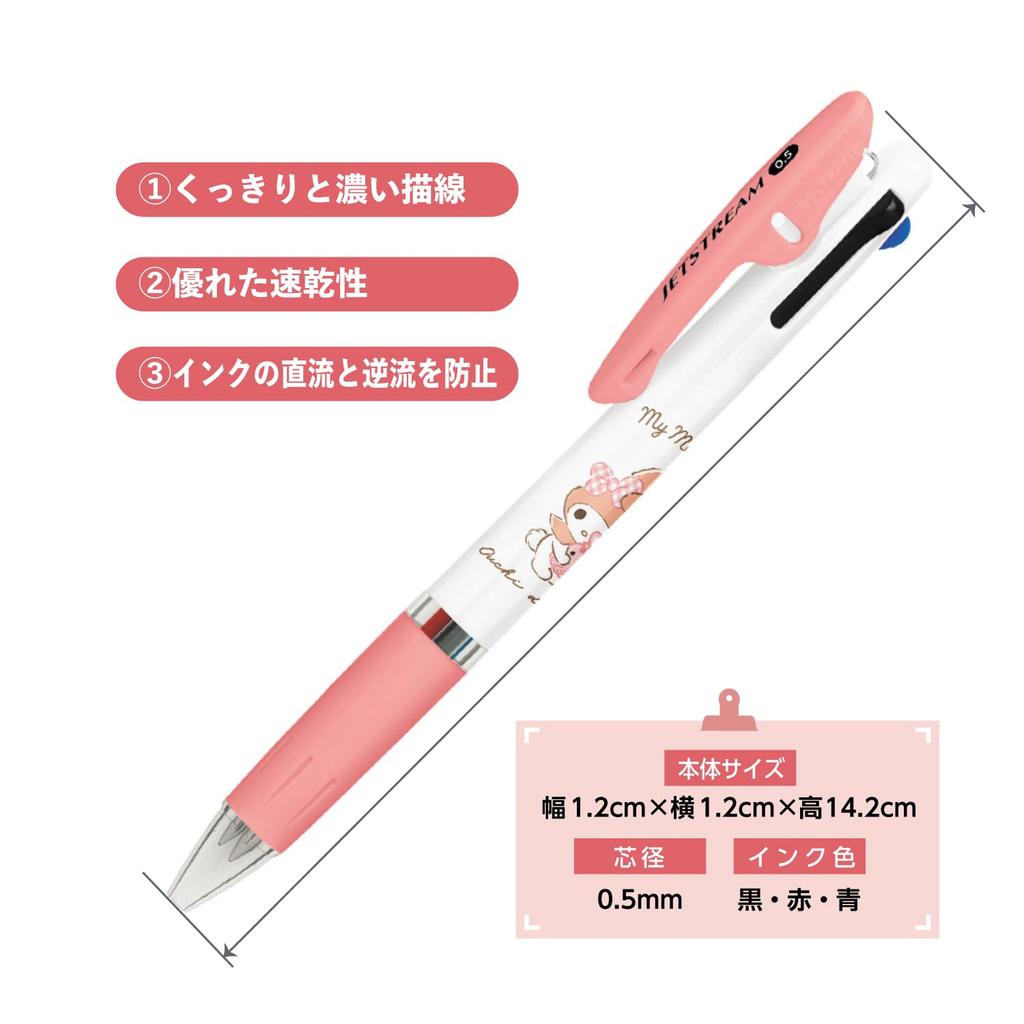 Kamio Japan My Melody Jetstream Ballpoint Pen 301887 Red 3-Color 0.5mm Black,