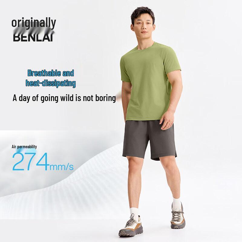 BENLAI Men's Cooling Sun Protection Sport & Casual Shorts BRM660021