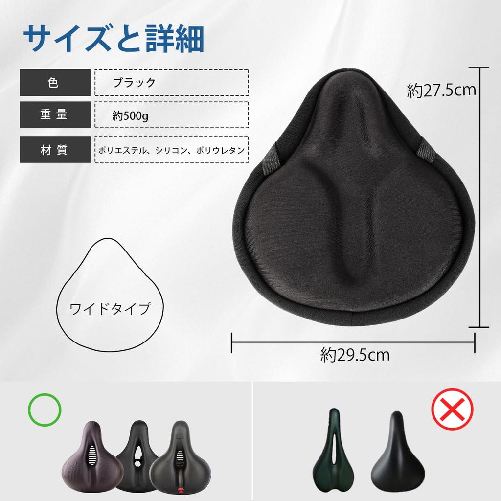 Comfortable Bicycle Saddle Cover with Extra Thick Memory Shock Easy Comfortable for Large City and Bikes Foam, Absorbing, Non-Slip, Installation,