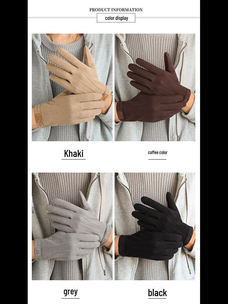 Men's Winter Touchscreen Gloves - Velvet Lined, Windproof, Warm, Korean Style