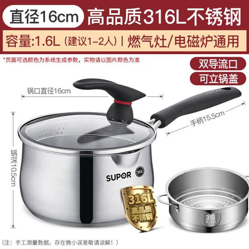 Supor 316L Stainless Steel Baby Food Milk Pot with Steamer