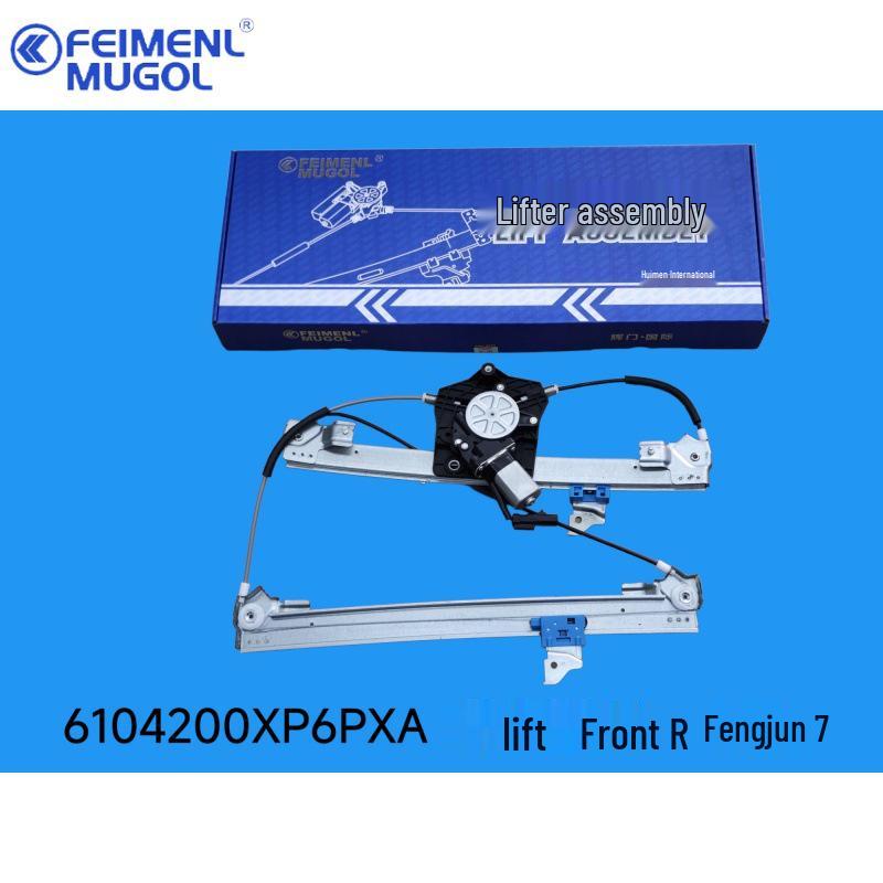 Great Wall Fengjun 7 Window Lifter Assembly for Car and Truck