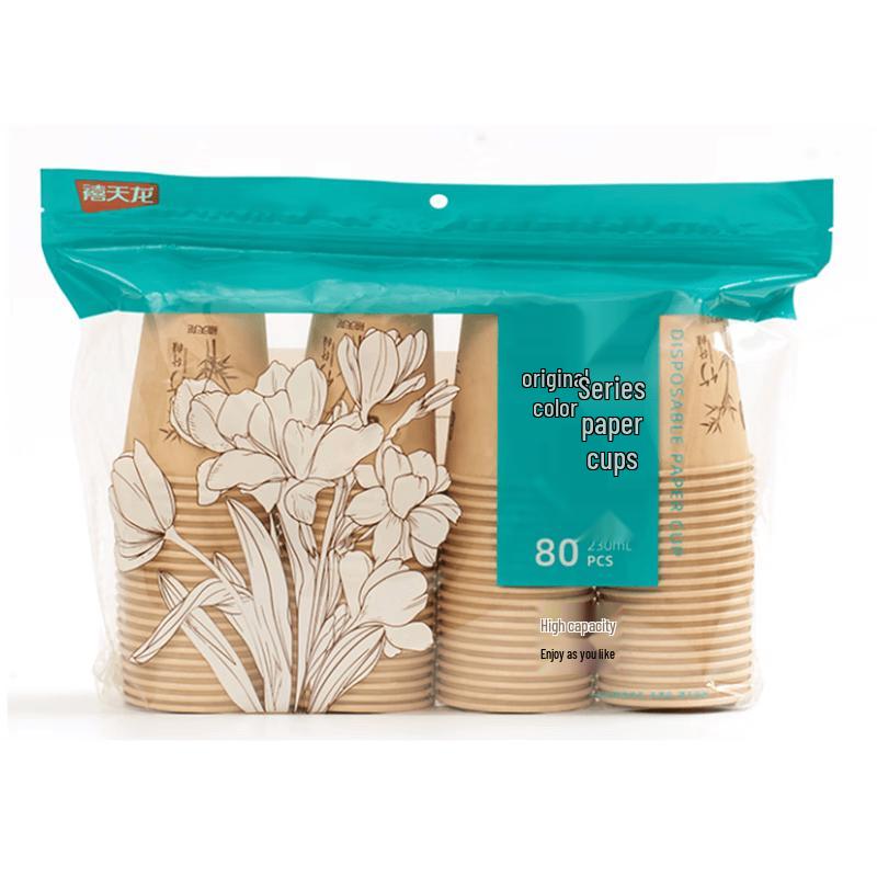 Xitianlong Original Color Disposable Paper Cups