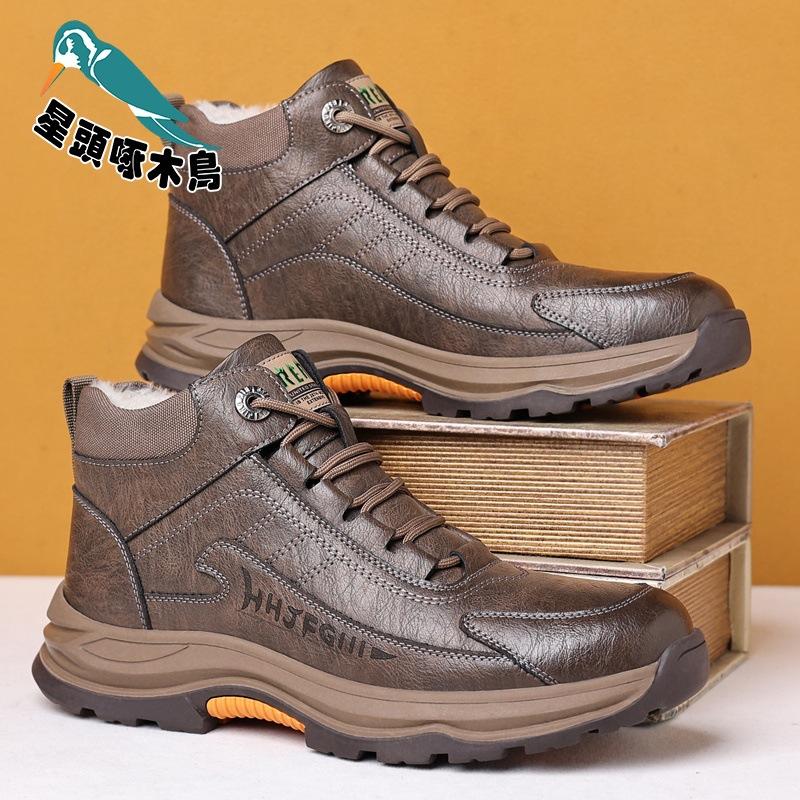 

Fleece, thicker, light, comfortable and fashionable new retro Martin boots, non-slip and anti-leather shoes 38
