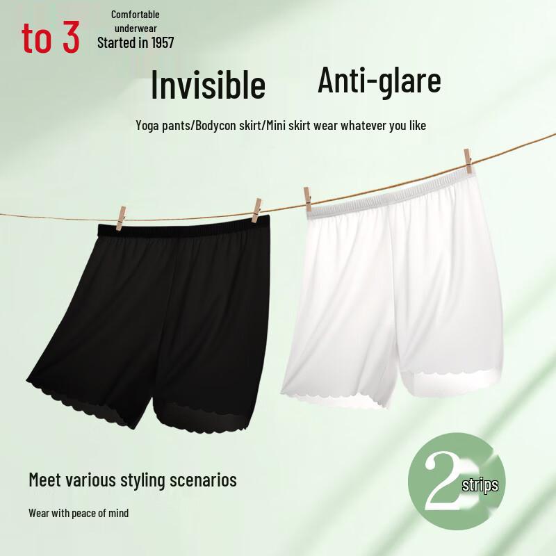 Women's Ice Silk Seamless Breathable Safety Shorts 2-Pack