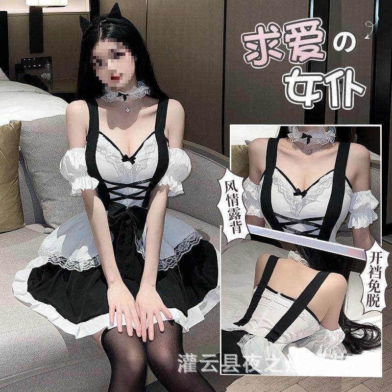 Sexy Bed Plus Size Uniform Seduction Lingerie Passion Night Fan Hot Maid Maid Dress Set