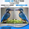 HBAVLINK Type-C Multi-Display Adapter with HDMI Splitter and Extended Mode, Type-C to HDMI Adapter, HDMI Extender with 2 Monitor Outputs, Single 4K@60